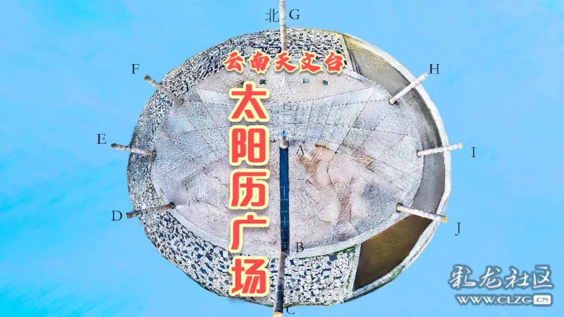 曲阜天文台（山东省天文馆） 曲阜天文台（山东省天文馆）《曲阜气象台天气预报》 天文观测