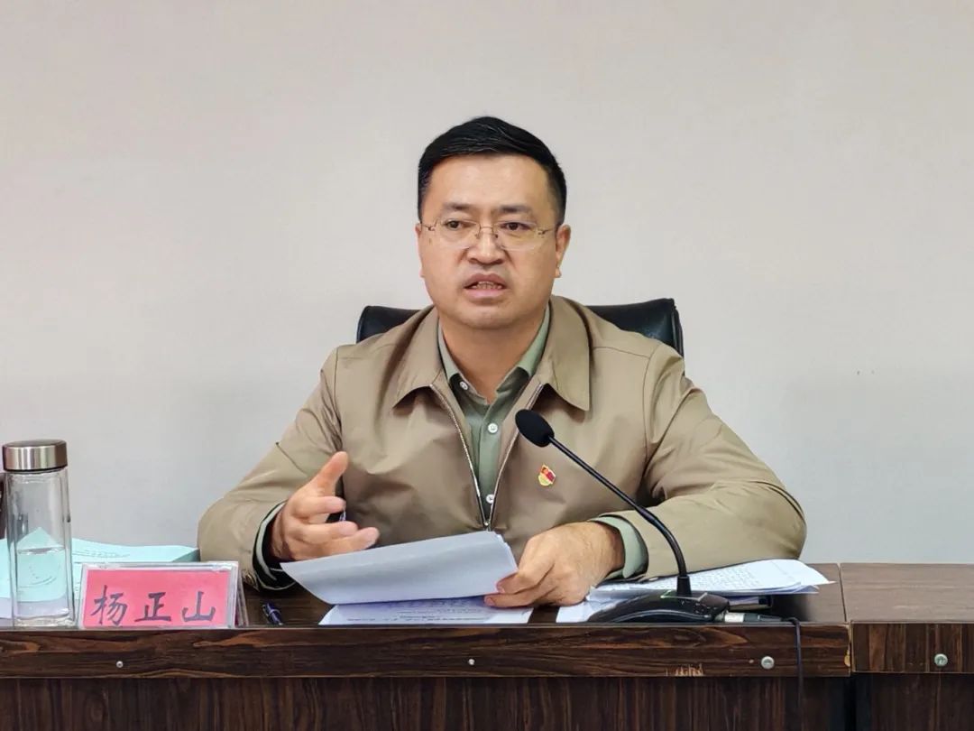 禄劝县召开十五届县委常委第129次(扩大)会议 听取党(工)委,党组书记