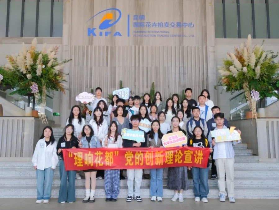 斗南花卉产业提质发展的四把"金钥匙"——用延安精神打造亚洲第一花市