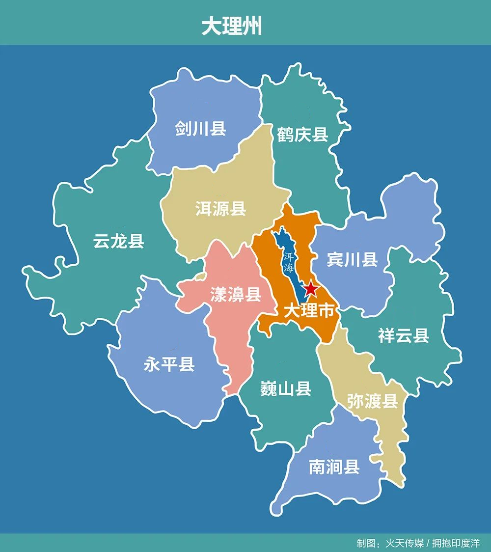 大理县市分布图图片