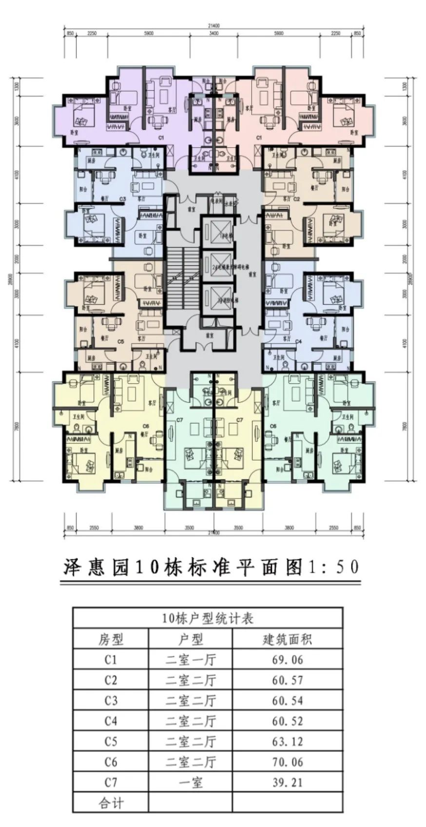 俊福花城户型图片