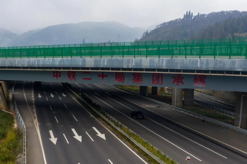 三清高速西山营隧道图片