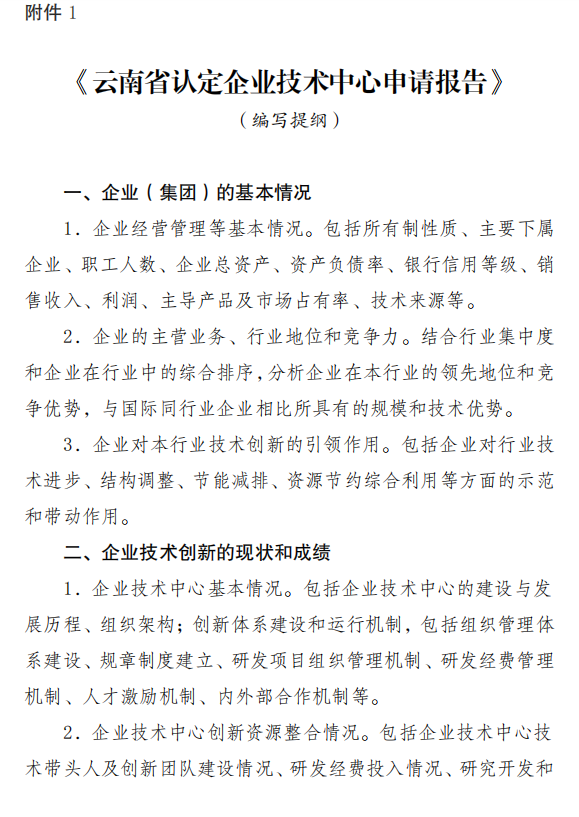 1743062192134354.png ebbd4e96a800b43a1416727afaab617.png