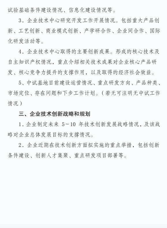 1743062394888755.png 3842613c9df2cafed7acd016872d98f.png