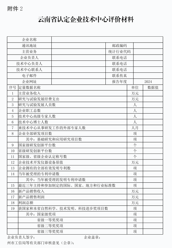 1743062484315121.png 1743062474259.png