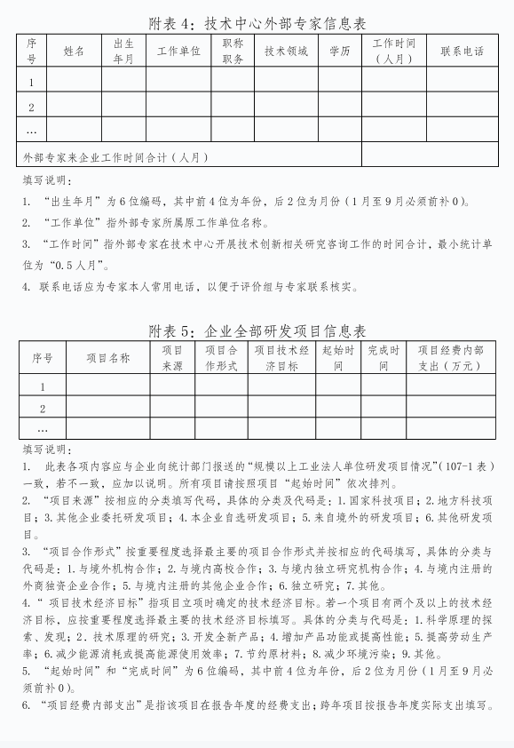 1743062818479925.png 1743062811882.png