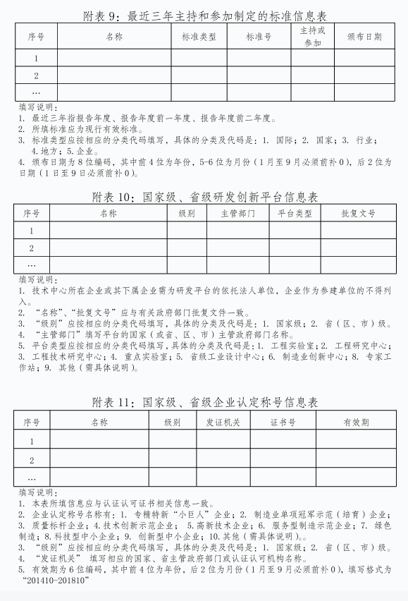 1743062909114001.png 1743062898922.png