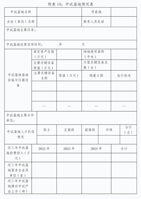 1743063068283046.png 1743063063001.png