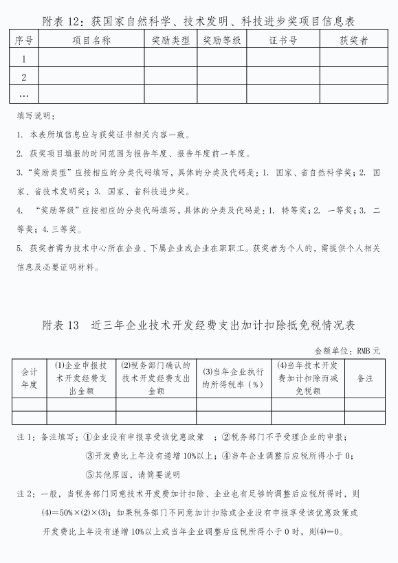 1743063021656723.png 1743063013849.png