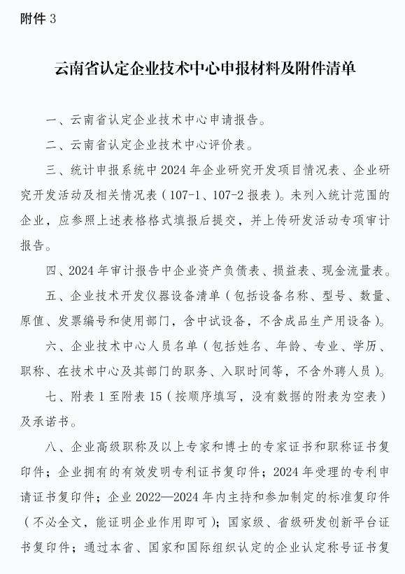 1743063232243223.png 1743063223041.png