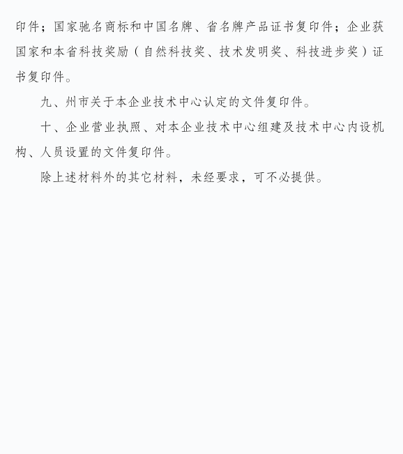 1743063269466415.png 1743063263438.png