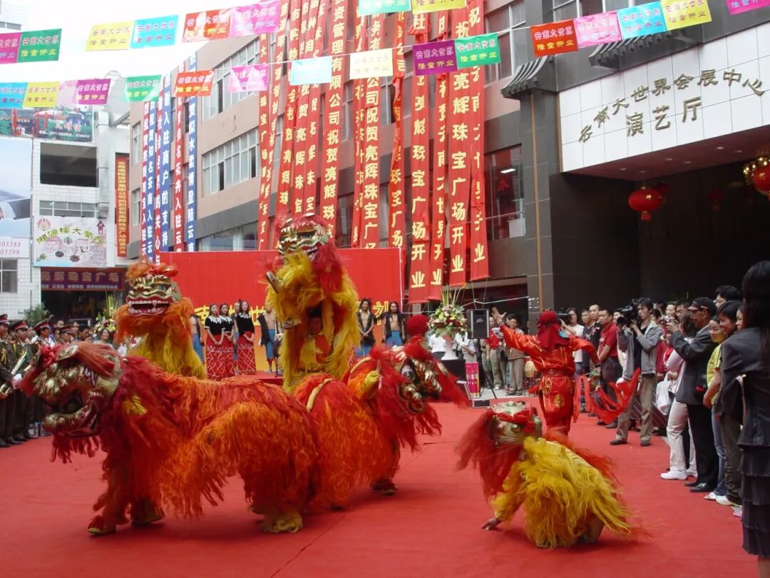 大世界展示展演.JPG